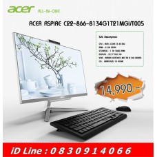 คุ้มสุด ๆ สเป็คแรงส์ Acer Aspire C22-866-8134G1T21MGi/T005 วินโดว์ 10 HOME